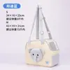 Transportadora de Gato de Felpa Oso de Dibujos Animados Otoño e Invierno, Bolso de Hombro Grueso a Prueba de Viento y Cálido para Viajes al Aire Libre, Transportadora para Perro Mascota Anti-Escape