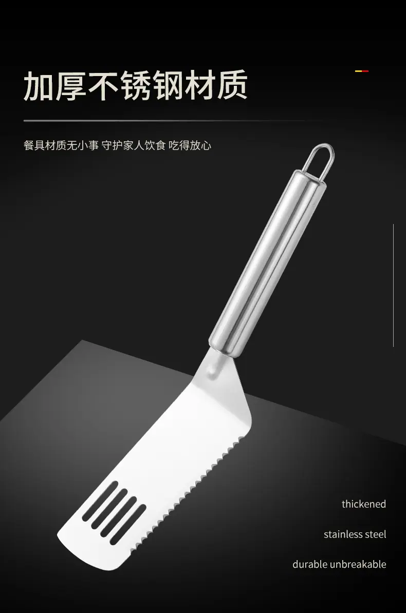 430套装铲_03.jpg