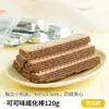 Biscoito Wafer de Chocolate Palito Decoração de Bolo Recheio Crocante de Cacau Ingrediente Popular para Sorvete Inserir Uso Comercial