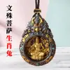 Colgante de Guanyin de las Mil Manos Estilo Tíbet, Colgante Protector de Ángel Guardián de los Doce Signos del Zodíaco, Ksitigarbha, Samantabhadra, Venta Directa del Fabricante