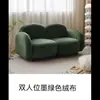 Sofá de Tela con Tecnología Nórdica para Apartamento Pequeño Sala de Estar Doble Dormitorio Tienda de Ropa Minimalista Moderna Sofá Bloque de Tofu Madera