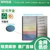 Fabricantes de Origen de Guangdong Producen y Tienen en Stock Papel Perlado Azul Cielo Personalizable de 120G a 450G Papel Especial