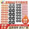 Impresiones de Fabricante Pegatinas Adhesivas con Dibujos Animados, Pegatinas de Epoxi, Logo de Epoxi Etiquetas Adhesivas de PVC al por Mayor