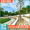 Canteiro de Plantio de Cimento Curvo de Forma Irregular Banco Banco de Paisagismo de Praça Quadrado de Pedra Artificial UHPC Projeto de Arborização Personalizado