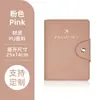 Protectores de Pasaporte Multicolores Transfronterizos en Stock con Logo Corporativo Personalizable, Portapasaporte de Cuero PU Engrosado