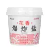 Explosión Floral Cubo Doméstico de Sal Gran Capacidad Blanqueador para Ropa Limpiador de Ropa Polvo Blanqueador de Color Venta Directa de Fábrica