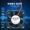 3010 Umidificador Ventilador de Resfriamento DC com Vento Forte, Baixo Ruído, Adaptador de Energia, Ventilador Silencioso com Vibração Mínima