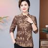 Camiseta básica de primavera y otoño para mamá, otoño 2024, nueva, adelgazante, estilo occidental, camisa pequeña, moda, top de manga larga