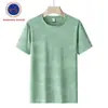 Nova Camiseta Masculina de Verão Elegante com Estampa Ice-Feel Leve e Respirável Elástica de Seda de Gelo Manga Curta Casual Versátil Roupas Masculinas