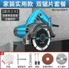 Máquina de Corte Op Doméstica Alta Potência Multifuncional Bolsa Azulejo Pedra Metal Ranhuradora Máquina de Mármore Marcenaria Serra Elétrica
