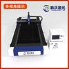 Máquina de corte a laser de plataforma única pequena máquina automática de corte de metal máquina automática de corte de estampagem