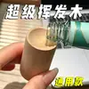Difusor cilíndrico para el hogar madera repelente de mosquitos fragancia dormitorio armario larga duración volátil agua floral adornos de madera maciza difusor de coche
