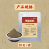 Paquetes de polvo herbal para aplicación externa en el cuidado de la salud, personalizados por el fabricante para clínicas de fisioterapia, para cuello, hombro, cintura y pierna