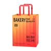 Bolsa de Empaque para Hornear, Caja para Tartaletas de Huevo, Bolsa para 4 Piezas de Pan Tostado, Bolsa de Papel para Postres tipo Satchel, Logo Impreso Personalizado