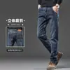 Nuevos Jeans Azules Gris de Alta Gama para Hombre 2026, Pantalones Casuales Rectos Holgados para Hombre de Otoño