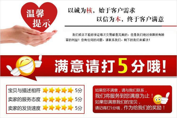 宝    贝详情页