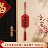 Pingente de paz estilo chinês, bolsa da sorte feliz com texto e franjas, decoração para inauguração de casa e decoração de interiores de Ano Novo, atacado