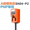 Sensor de proximidade quadrado SN04-N três fios normalmente aberto indutivo metálico CC 24V sensor de limite NPN