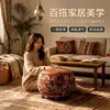 Puf de almacenamiento de cuero estilo bohemio taburete celebridad de internet ropa vieja taburete suave grueso relleno sala de estar dormitorio almacenamiento