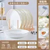 Plato de Arroz Cerámico para Uso Doméstico, Plato para Cocinar, Vajilla Jingdezhen, Plato Redondo, Plato Hondo, Bol para Sopa Estilo Nuevo, Plato para Comida de Alta Gama, Plato