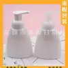Frasco de mousse branco de 300ml frasco de espuma com pump frasco de espuma para shampoo frasco de espuma para sabonete de mãos frasco de embalagem de plástico