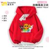 Juego Caja de Ritmo Sprunki Niños y Niñas Suéter Engrosado Forrado de Felpa Ropa Infantil Otoño e Invierno Camiseta Base con Capucha para Niños
