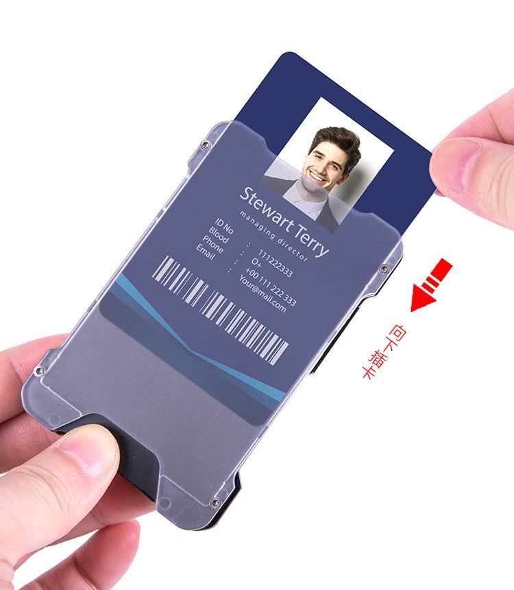 员工卡银行卡卡包_03