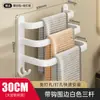 Toallero blanco, barra de toalla para baño montada en la pared sin taladro, estante de almacenamiento para baño