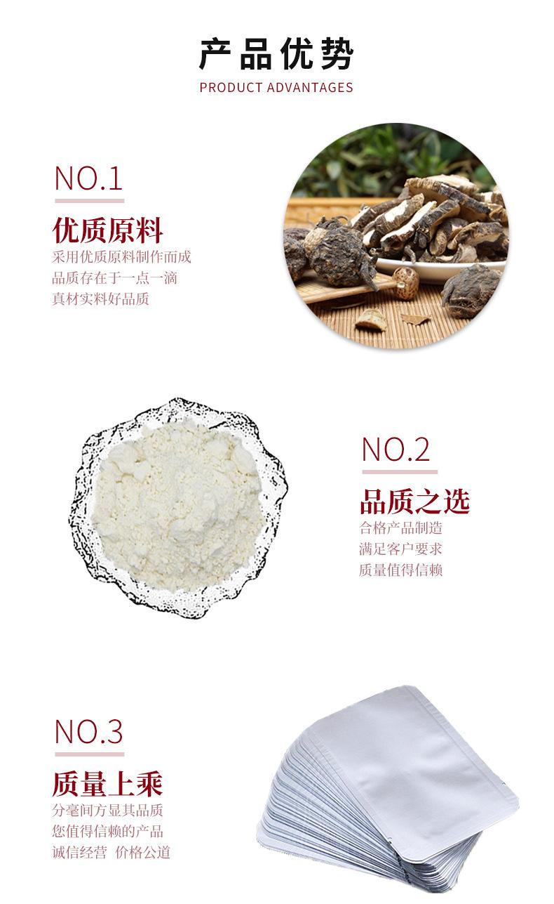玛卡肽_02.jpg