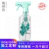 Spray de Limpieza para el Hogar Botella de Plástico Ecológico Biodegradable Líquido Concentrado Núcleo de Repuesto Tecnología Negra Pistola Pulverizadora de Desinfectante Accionada Manualmente Material de Empaque