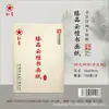 Papel Caligrafía y Pintura Estrella Roja, Papel Semibruto para Pintura Tradicional China, Papel para Práctica de Caligrafía con Pincel, Flor y Pájaro, Figura, Paisaje, Papel para Calcar y Práctica de Escritura