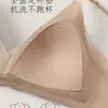 Lingerie Ozone E-commerce Transfronteiriço da Europa, América, Tailândia e Sudeste Asiático, Sutiã Sexy Confortável Sem Costura Push-Up