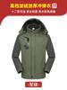 Chaqueta Tres en Uno Desmontable de Terciopelo Engrosada Otoño e Invierno Chaqueta Ropa de Trabajo para Exteriores Ropa de Trabajo Logo Impreso