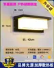 Luz de Pared para Exteriores Súper Brillante Impermeable con Sensor para Patio Terraza Villa Balcón Faro para Puerta de Entrada