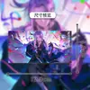Nuevo Modelo18 Piezas de Agentes del Tiempo Tarjetas Coleccionables de Anime Estilo Polaroid con Xia Feicheng y Xiao Shi con Diseños de Alta Calidad