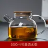 Chaleira de Água de Vidro Espesso Resistente ao Calor, Bule com Tampa de Bambu, Jarra de Água Fria de Vidro de Alto Borossilicato, Fábrica de Jarras de Água Fria