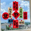Pegatinas Estáticas de Año Nuevo para Ventana Caballo 2026 Nuevo Estilo Festival de Primavera Caligrafía Carácter Fu Pegatinas para Puerta de Cristal Decoración de Año Nuevo Chino