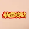 Cada vez que apuestes, debes ganar el dinero. El enchufe para pasteles Guangjin es rico y caprichoso. Hay un enchufe de mina en casa. Cada vez que apruebes el examen, debes aprobar el plug-in del pastel.