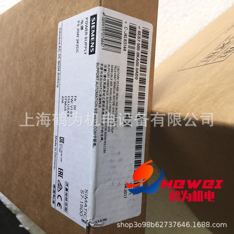 6ES7505-0KA00-0AB0   3