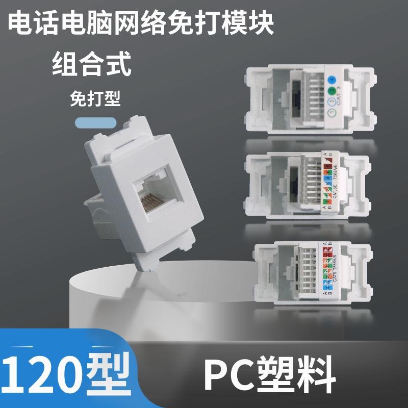 120型无门总图