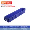 Caja de Plástico Dividida Engrosada, Caja de Plástico para Almacenamiento y Organización de Tornillos, Caja de Herramientas Rectangular