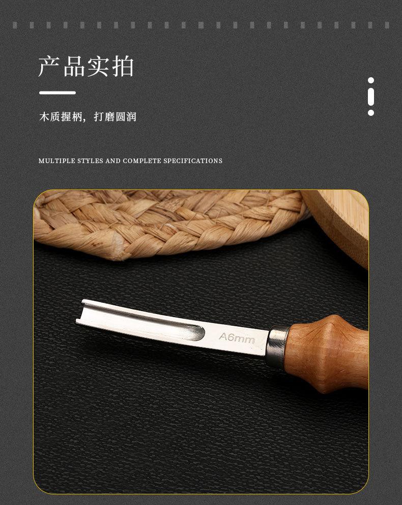 原木宽口削边详情_05