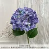 Flores Artificiais de Seda de Hortênsia 3D Simuladas com Toque de Luxo para Casamentos, Produtos Acabados para Decoração de Sala de Estar, Arranjos Florais, Flores de Plástico