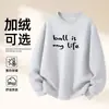 Sudadera de Algodón Pesado para Parejas, Corte Holgado, Cuello Redondo, Sin Capucha, Pulóver, Versátil, Cálida, Prenda Superior Estampada para Otoño e Invierno
