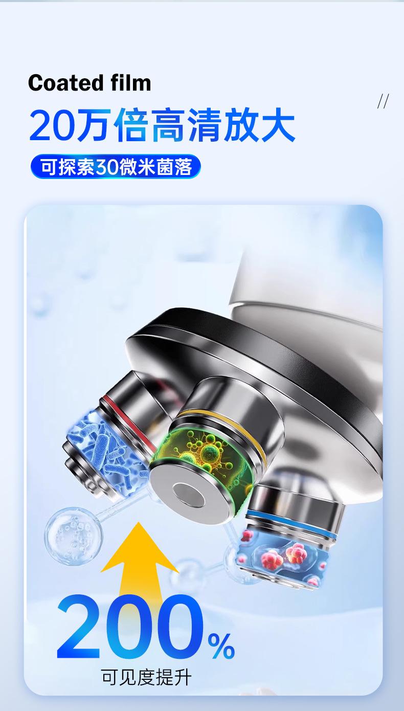 显微镜_07.jpg