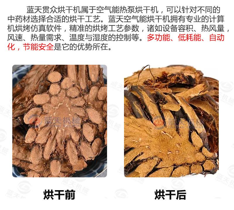 详情_03.jpg