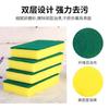 Esponja Grande para Lavar Platos Bloque de Esponja para Limpieza de Cocina Absorbente Engrosada Esponja para Lavar Platos de Doble Cara Esponja Trapo