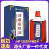 Atacado de Fábrica Yunnan Ben Cao Miao Jiang Jin Luo Óleo Dropshipping