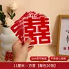 Pegatinas Estáticas de Terciopelo Estampado para Ventana, Específicas para Bodas, con Caracteres de Doble Felicidad para Decoración de Sala de Estar y Dormitorio, Arreglo de Habitación de Boda, Pegatinas de Doble Felicidad para Vidrio para Celebraciones de Boda