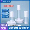 15ml 30ml 50ml Alta Transparencia como Botella de Bomba para Loción de Pared Gruesa Botella Pulverizadora de Niebla Fina Portátil para Viajes Botella Rellenable